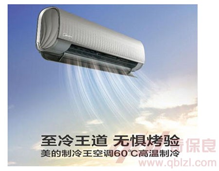 美的超高温空调