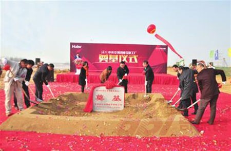 奠基现场