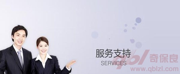 强大的服务支持