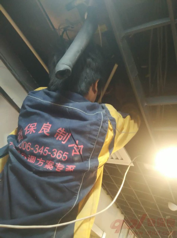 内机安装